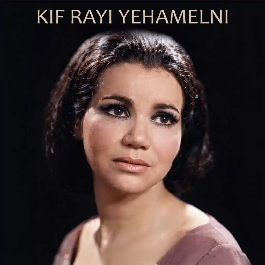 KIF RAYI YEHAMELNI