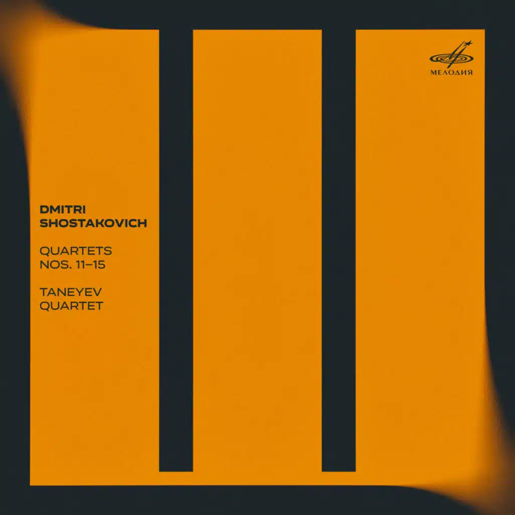 Shostakovich: Quartets Nos. 11-15