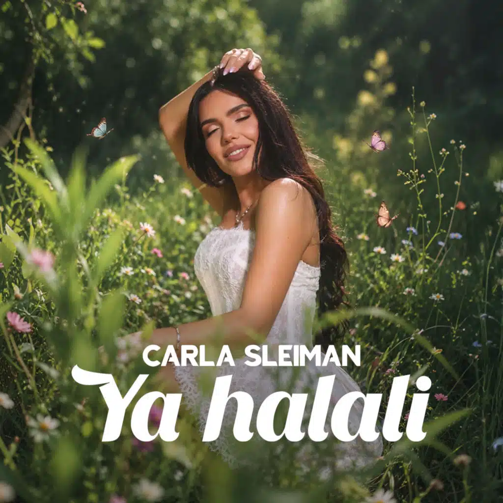 يا حلالي