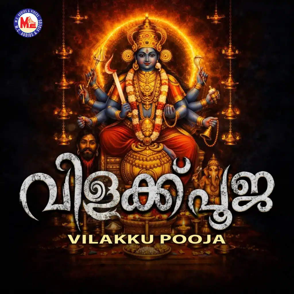 Vilakk Pooja