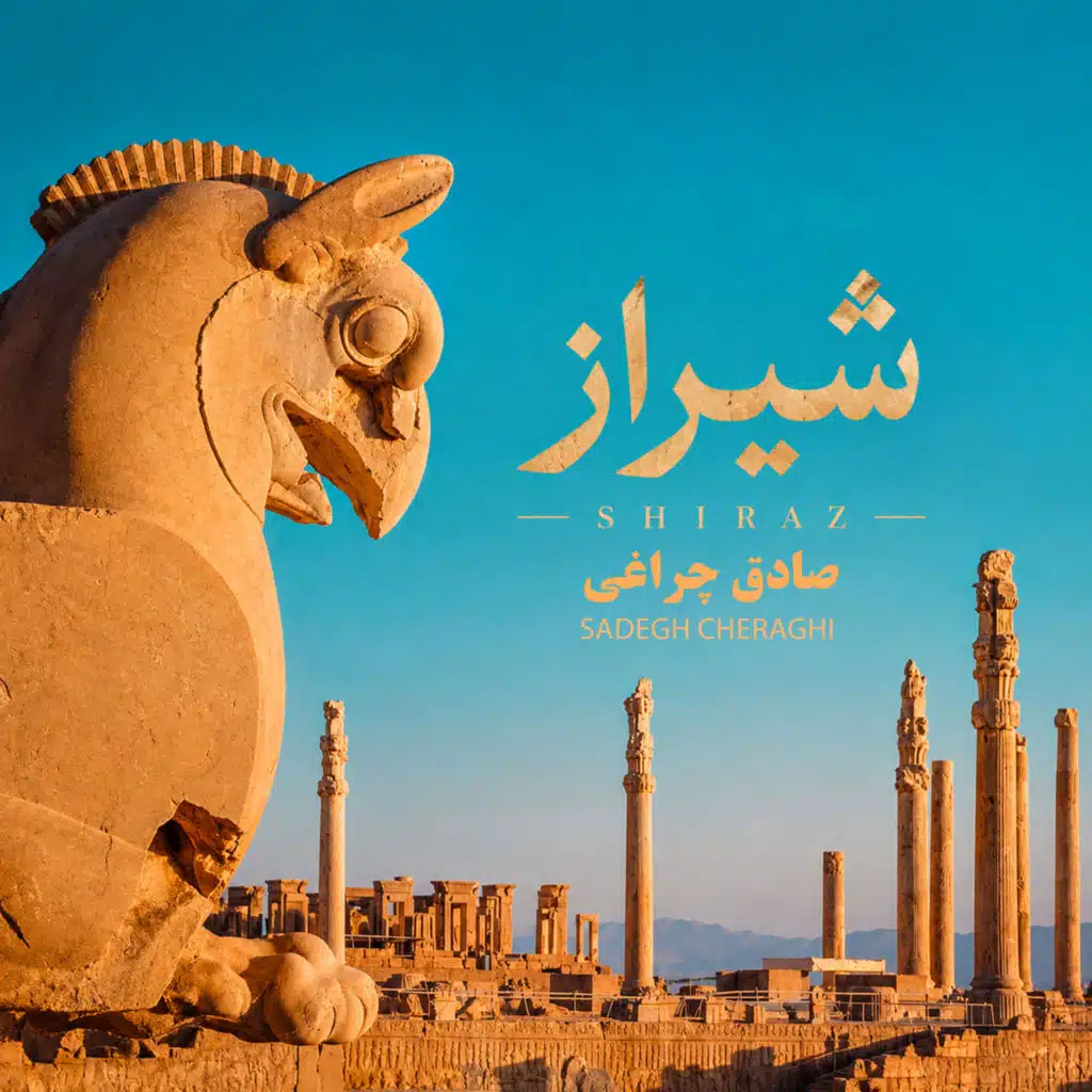 Shiraz