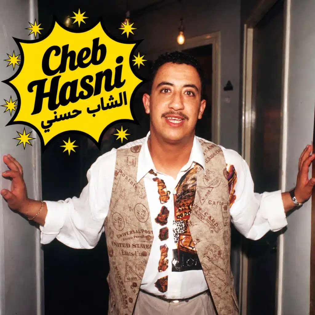 Khalouni Nebki