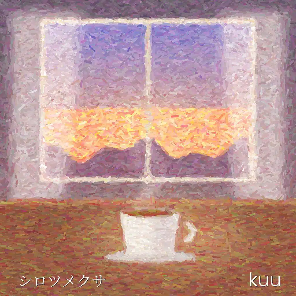 シロツメクサ