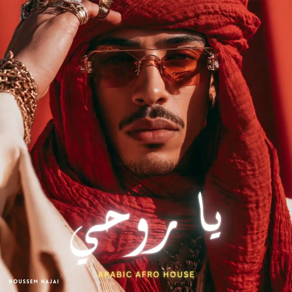 Ya Rouhi (Arabic AfroHouse)