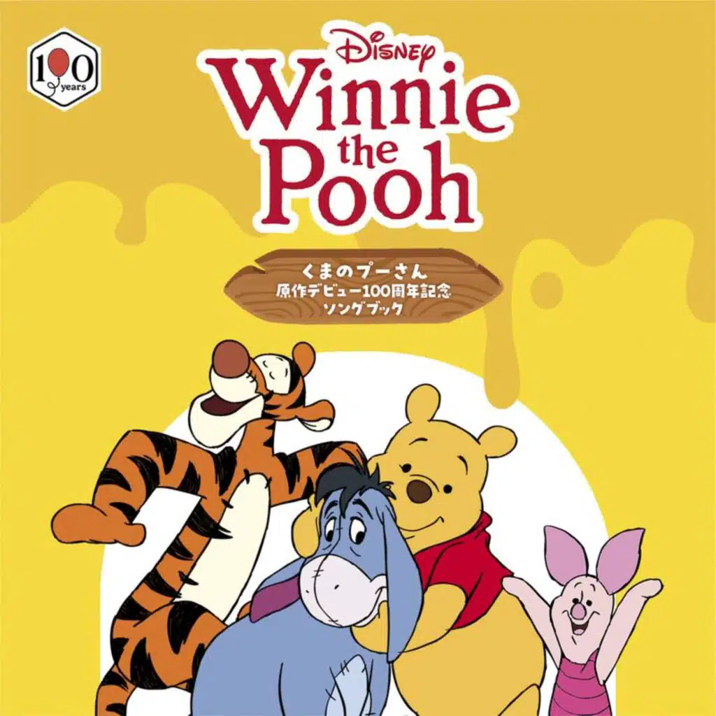 Winnie the Pooh 100th Anniversary Songbook