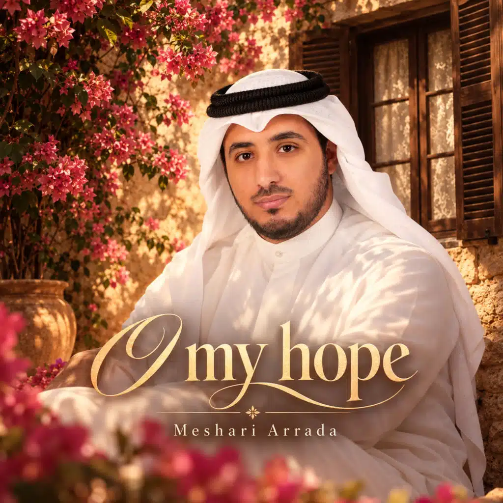 O My Hope