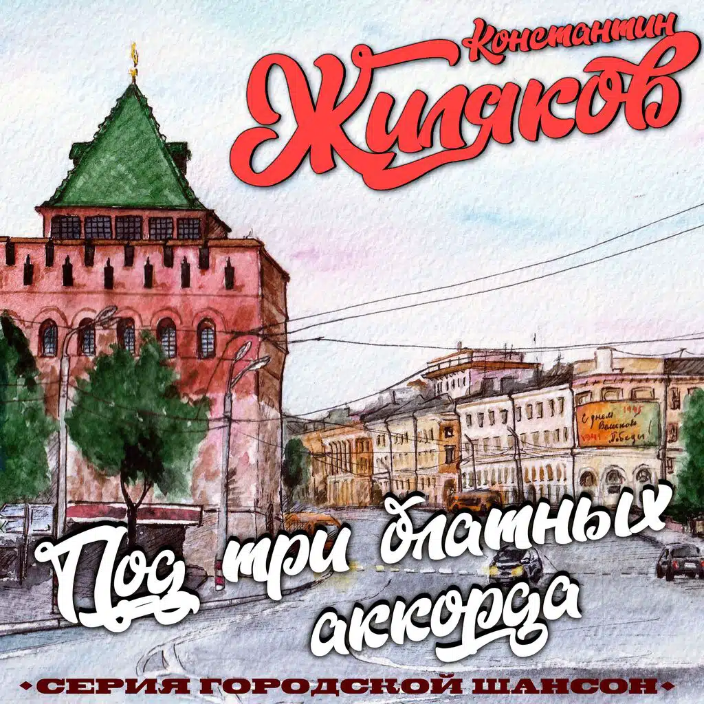 Мент