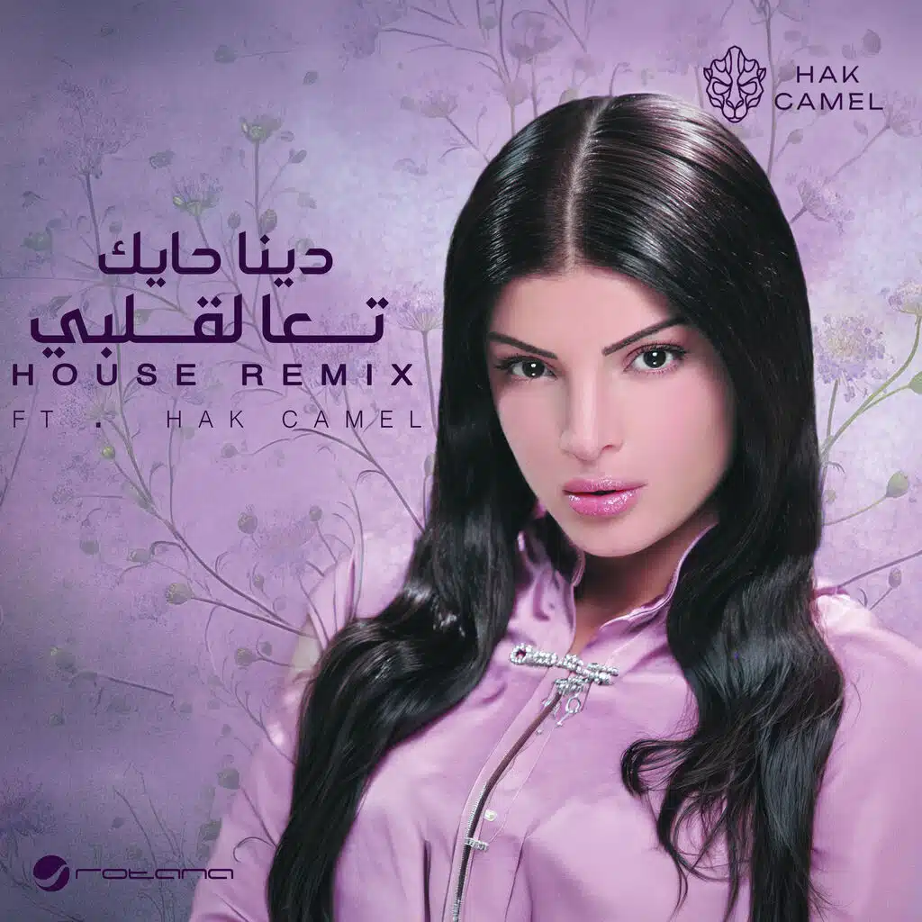 تعا لقلبي (House Remix) (Dolby Atmos)