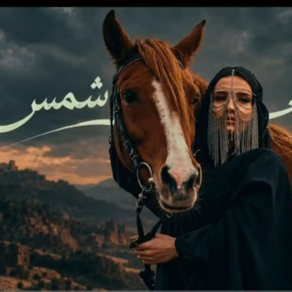 والله ماطلعت شمس     الحلاج