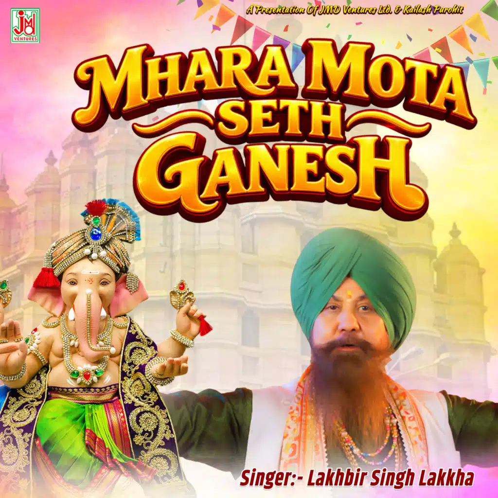 Mhara Mota Seth Ganesh