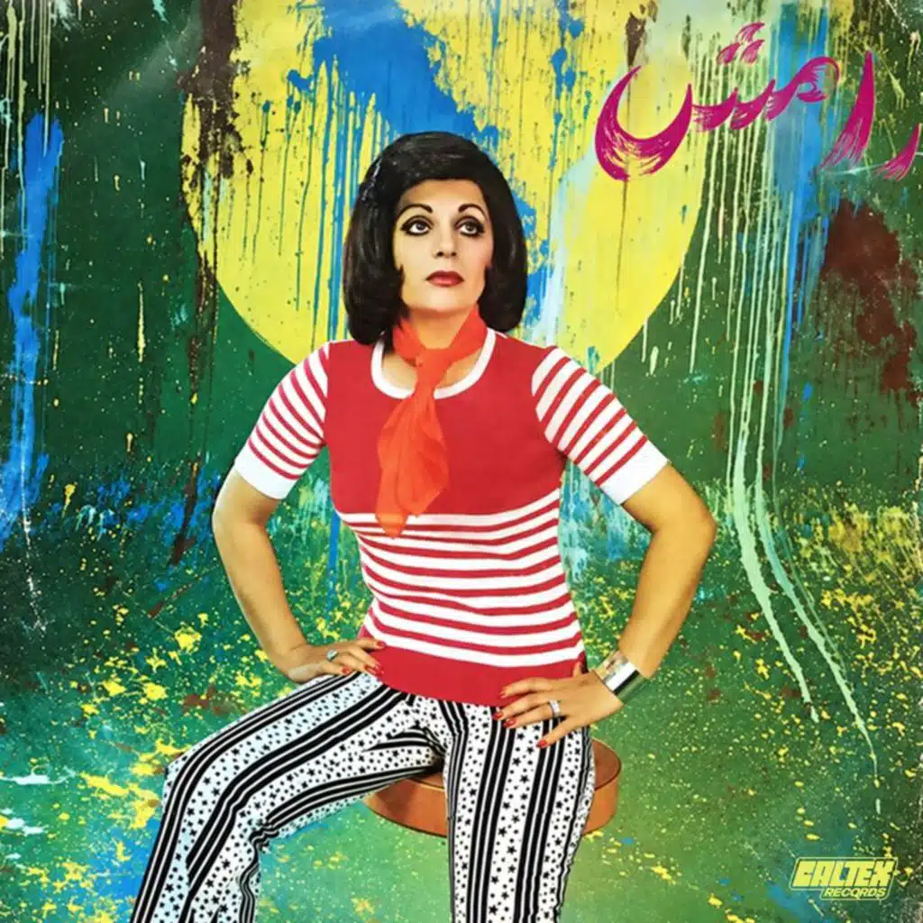 Geryeh