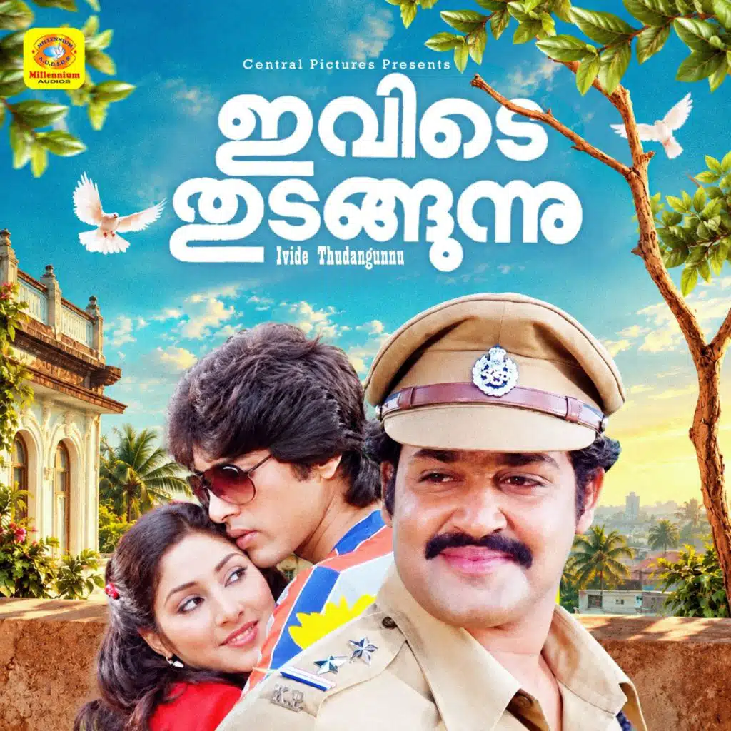Ivide Thudangunnu (Original Motion Picture Soundtrack)