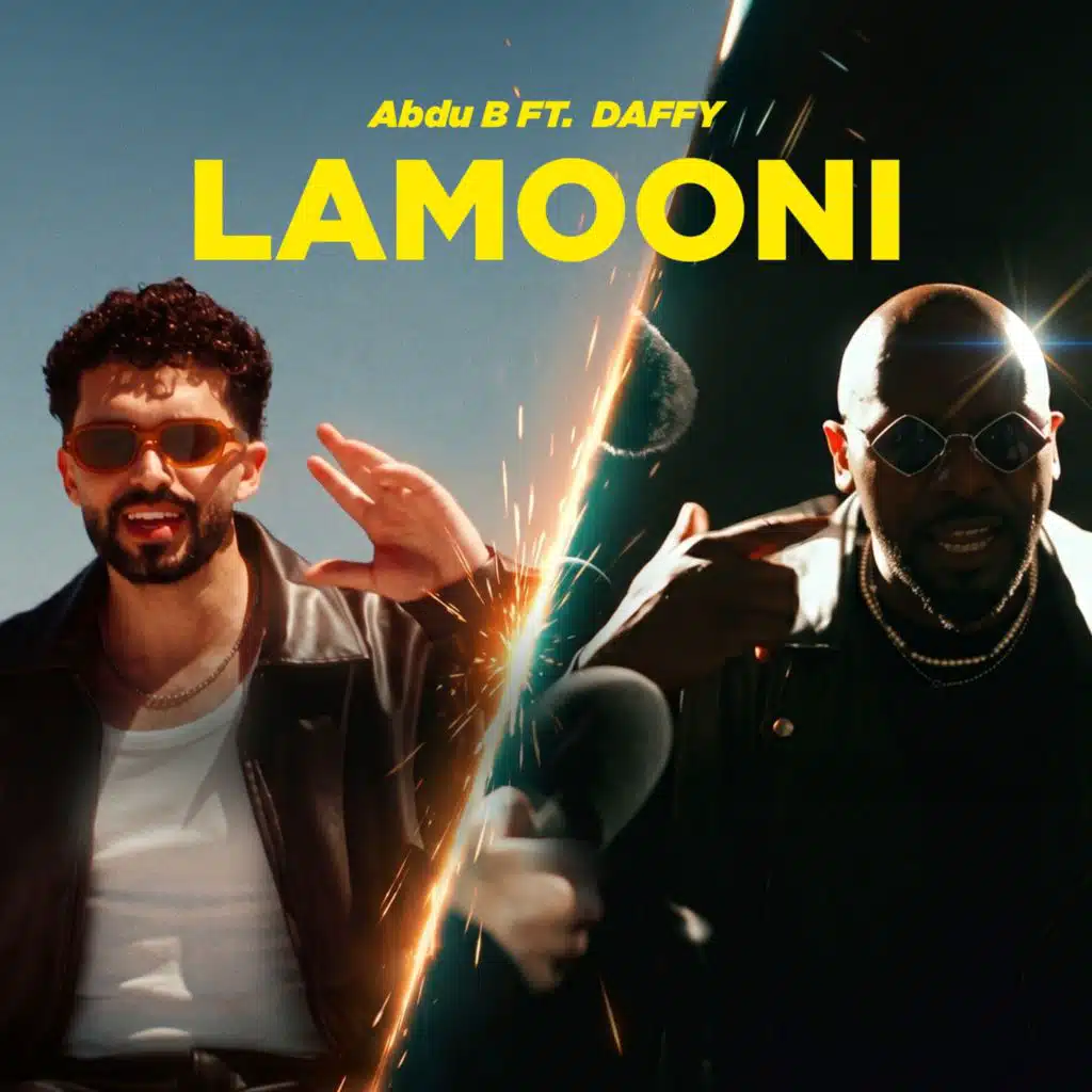 لاموني/ Lamooni