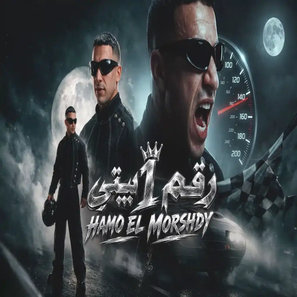 عجوز بس رياضى