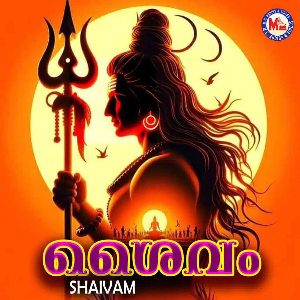 Shaivam