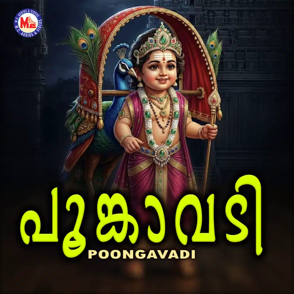Pookavadi