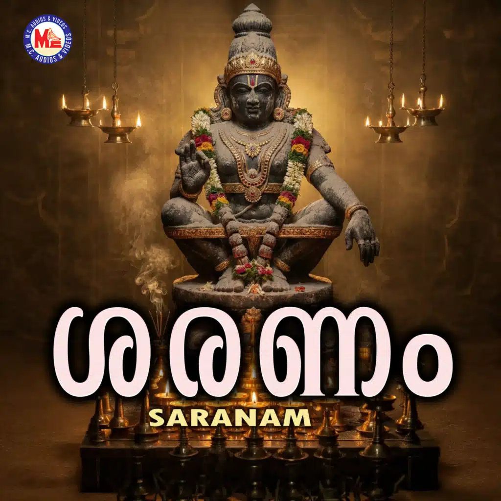 Sharanam