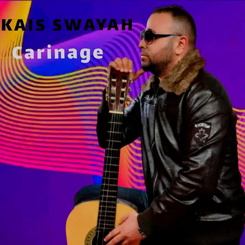 Carinage