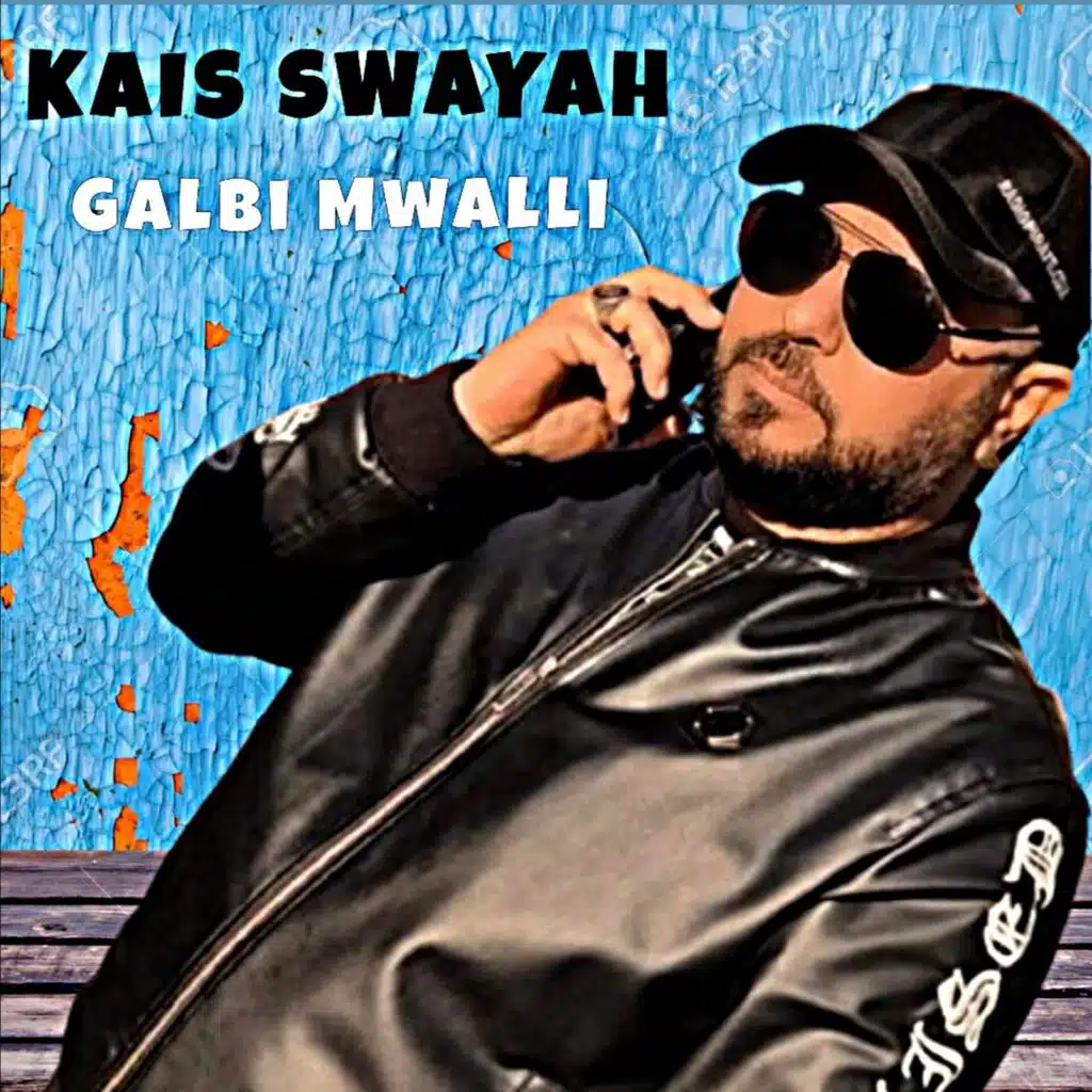 Galbi Mwali