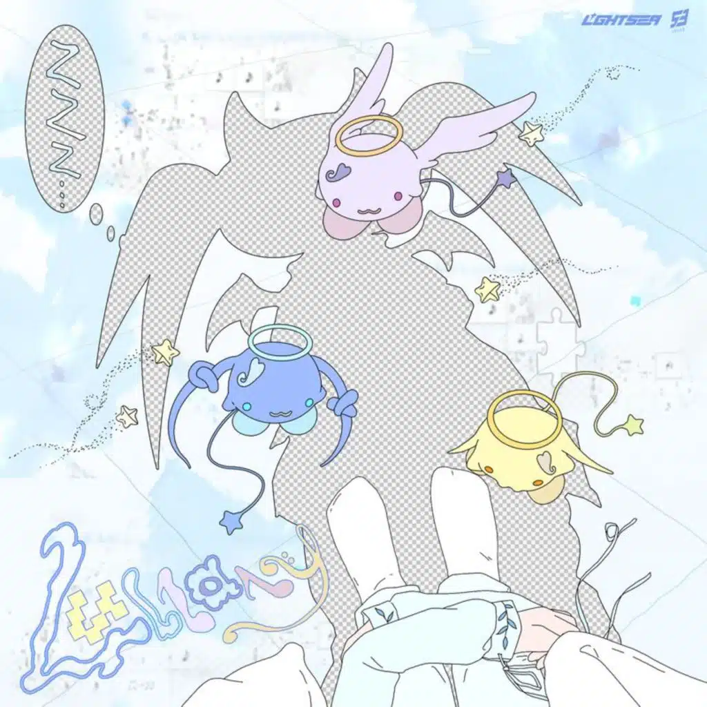 Lullaby (LASER林致·2026生日特别单曲)