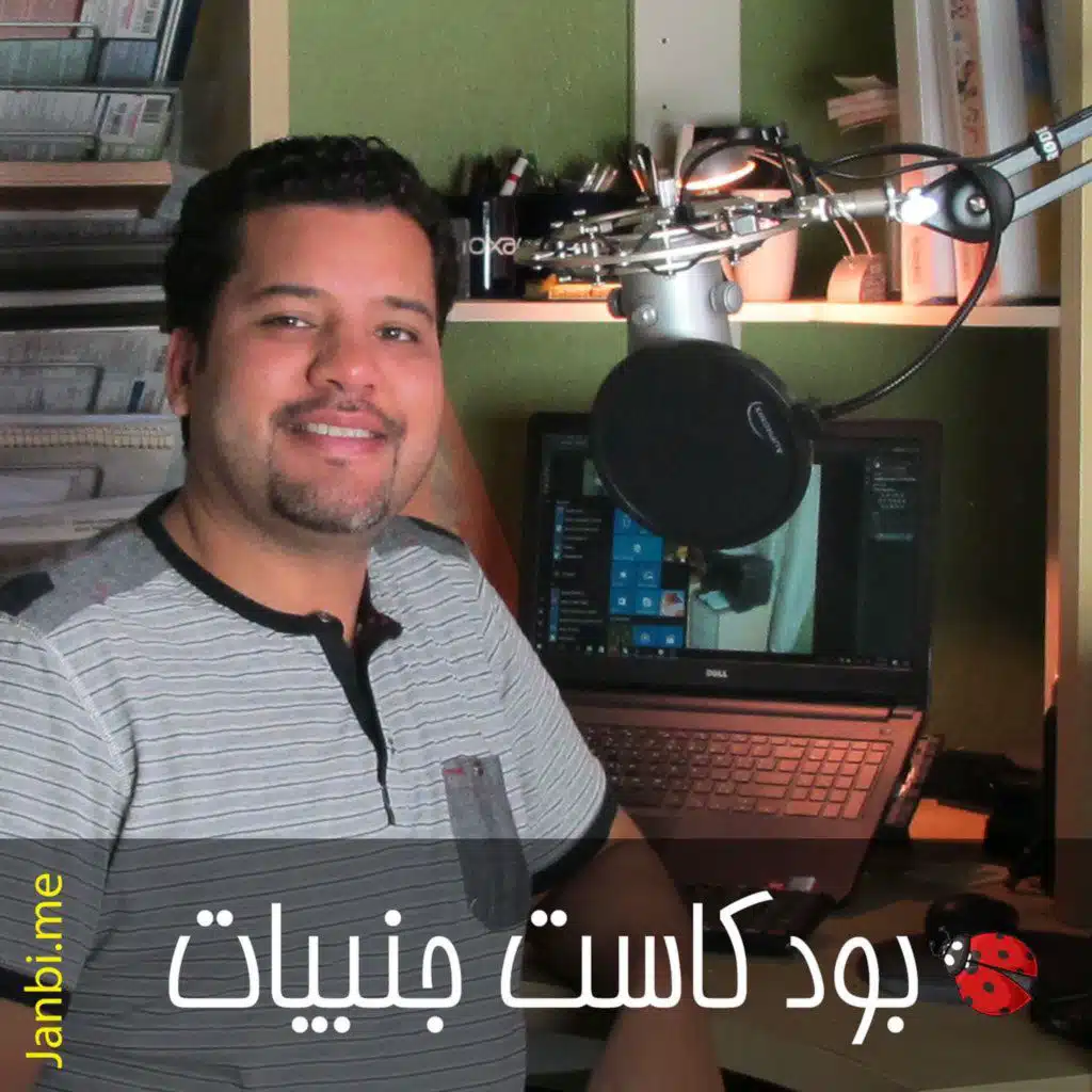 بودكاست الحلقة 24– الانقسام القيادي