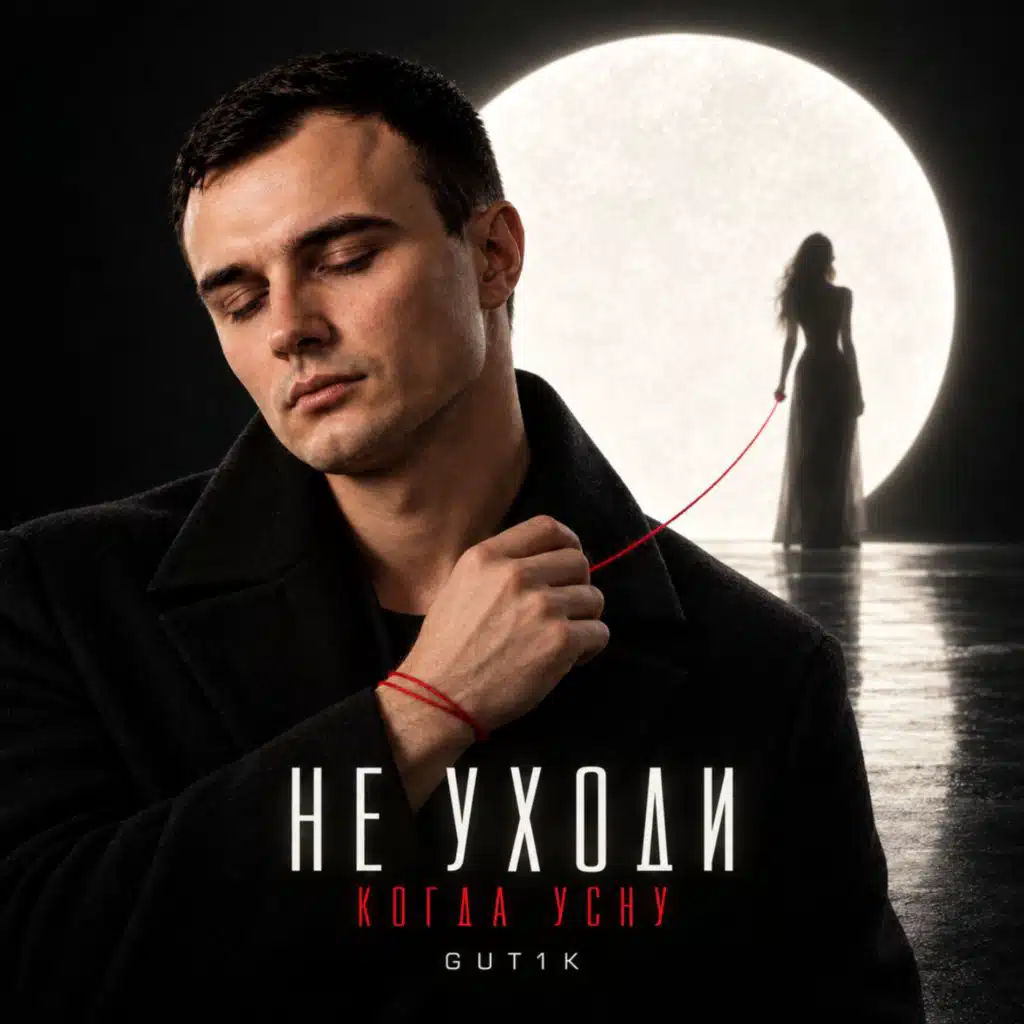 Тихо-тихо небо плачет