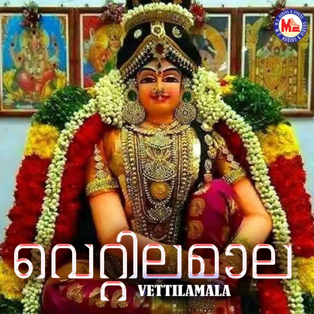 Vettilamaala