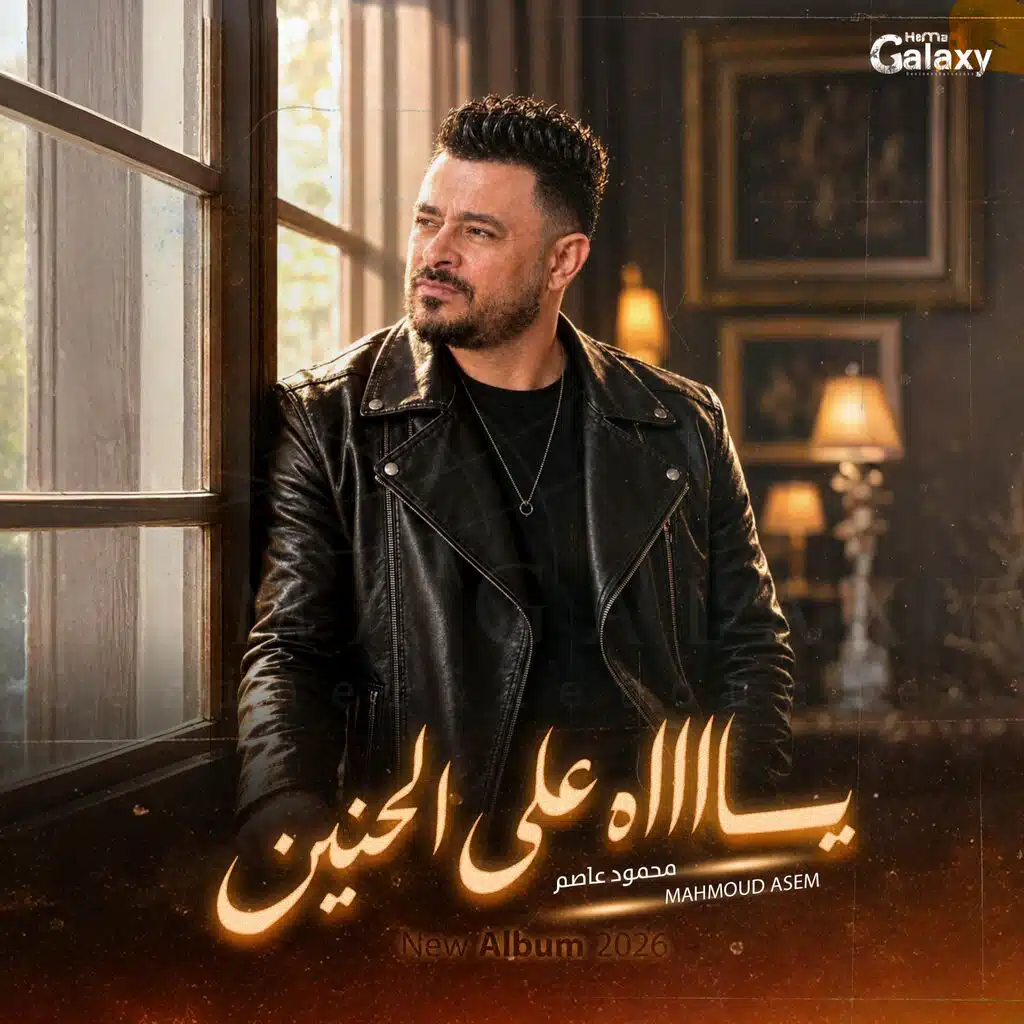 جراح الفراق