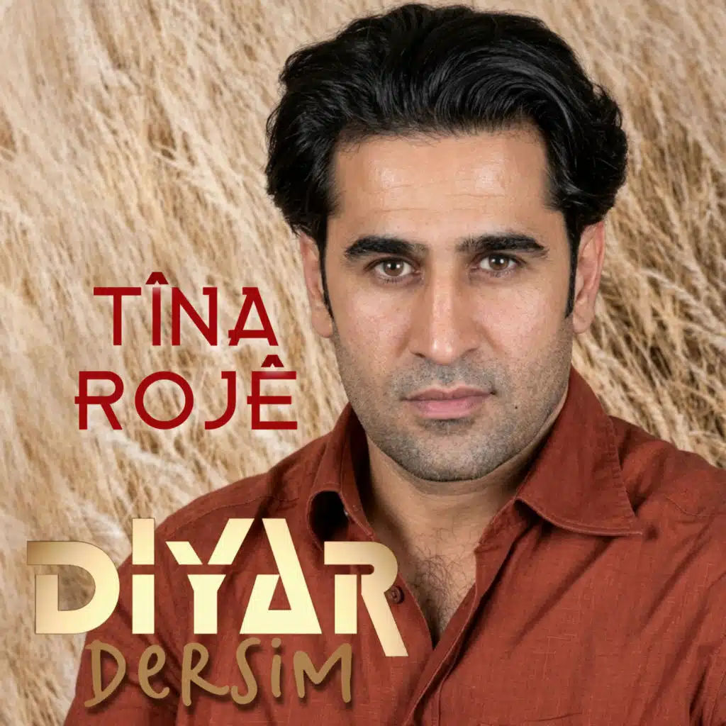 Tîna Rojê