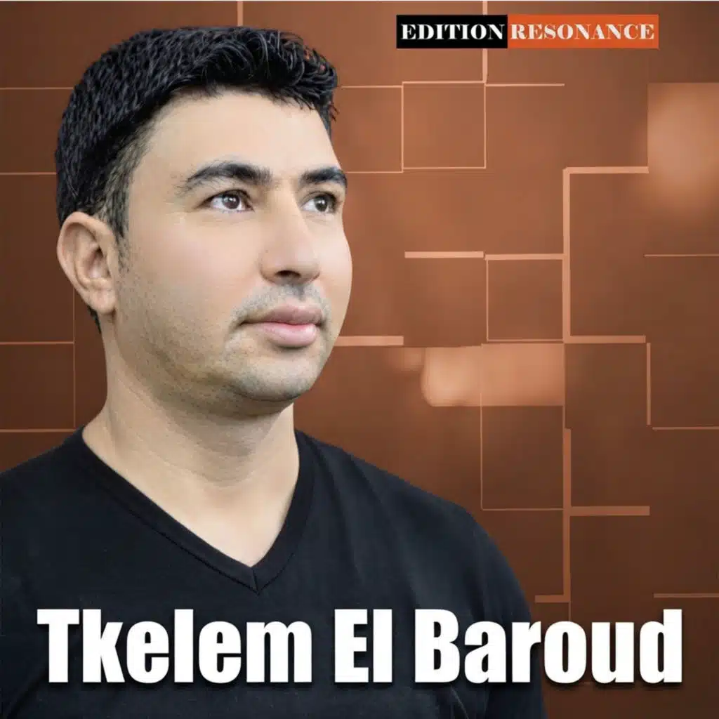 Tkelem El Baroud