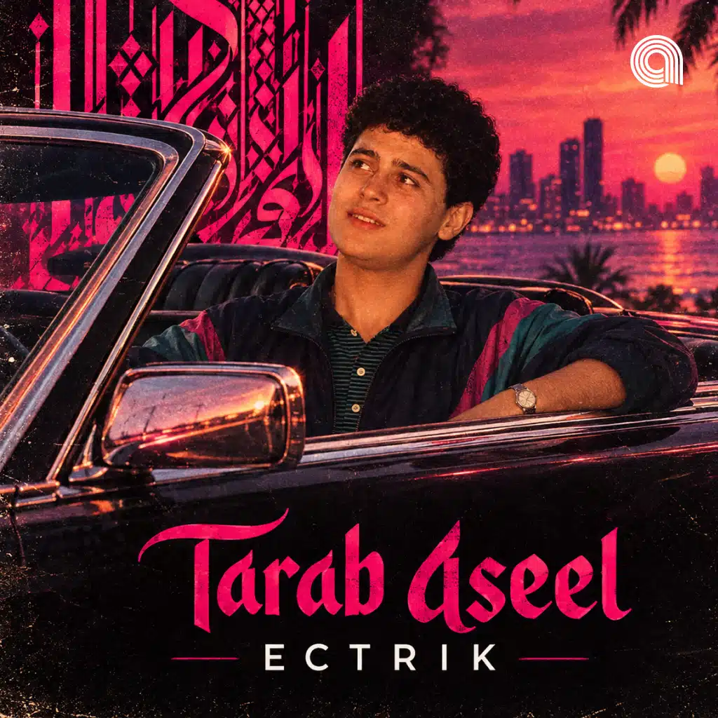 Tarab Aseel-Ectrik 