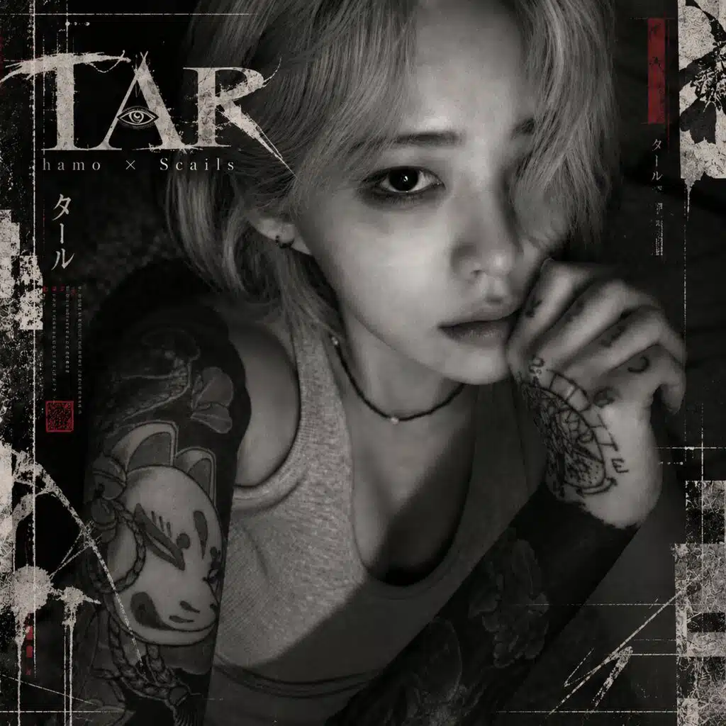 TAR