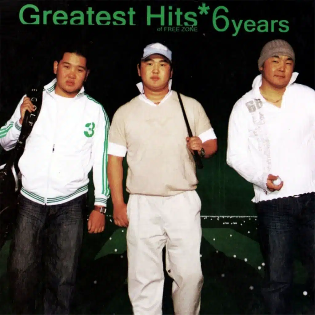 Greatest Hits Of Freezone - 6 Years