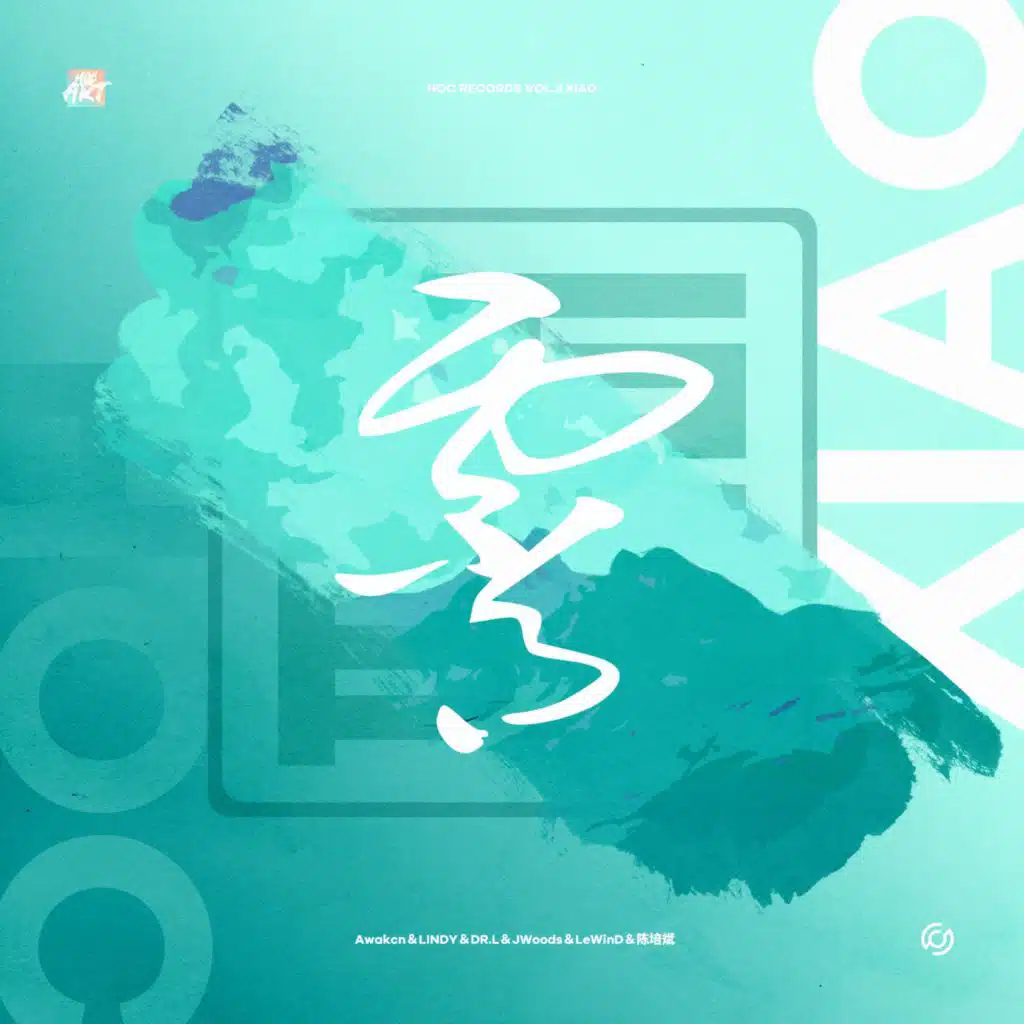 Hoc Records Vol.3 Xiao（霄）