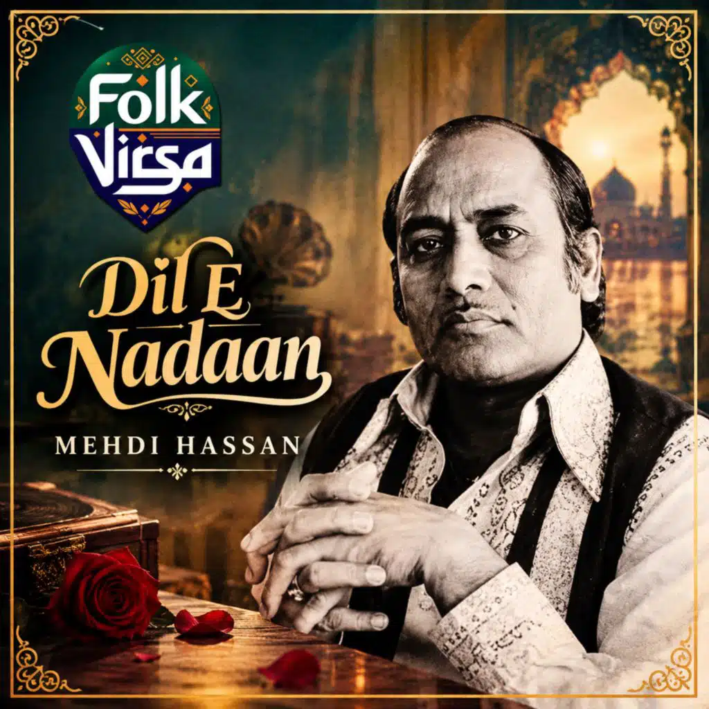 Dil E Nadaan
