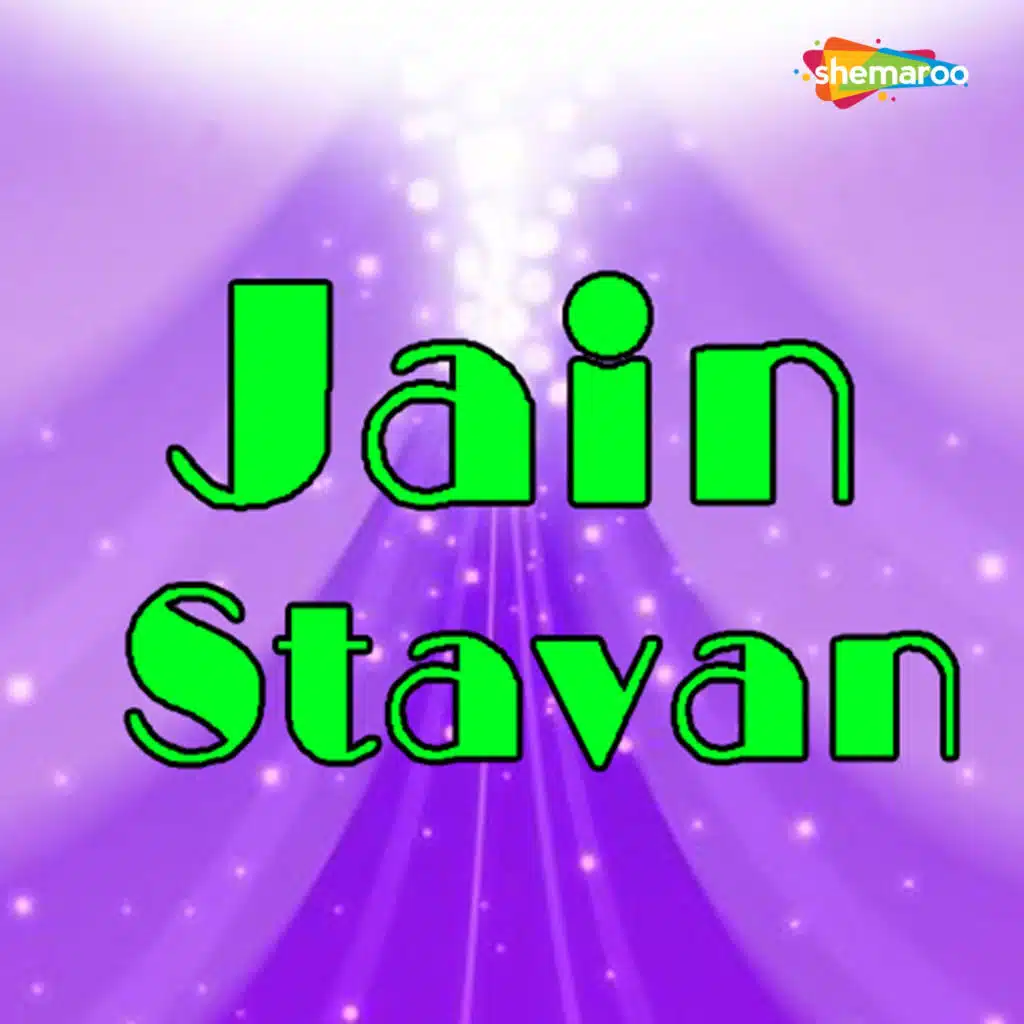 Jain Stavan