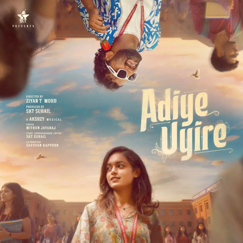 Adiye Uyire
