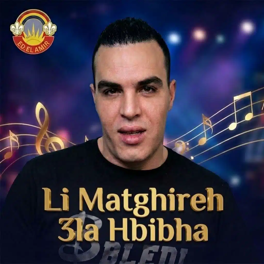 Li Matghirech 3la Hbibha