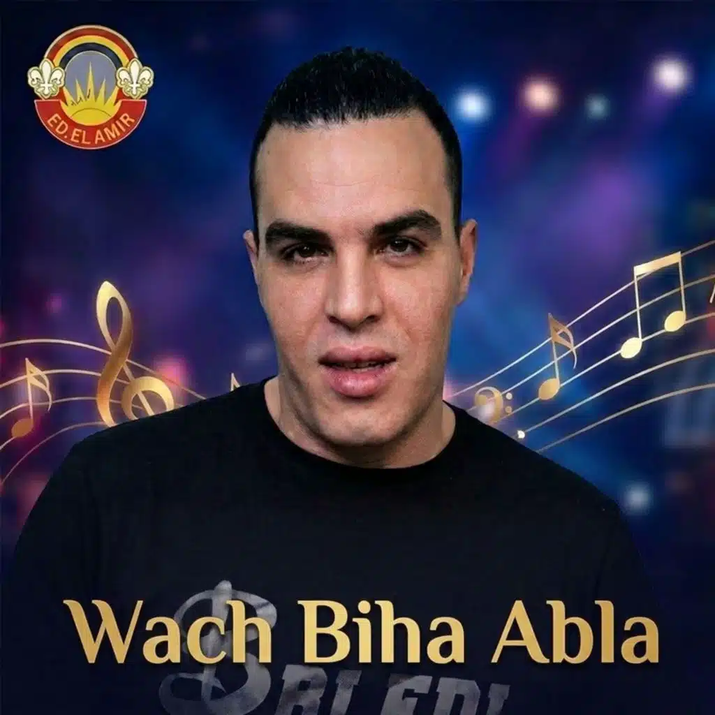 Wach Biha Abla