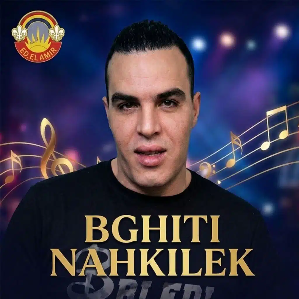 BGHITI NAHKILEK