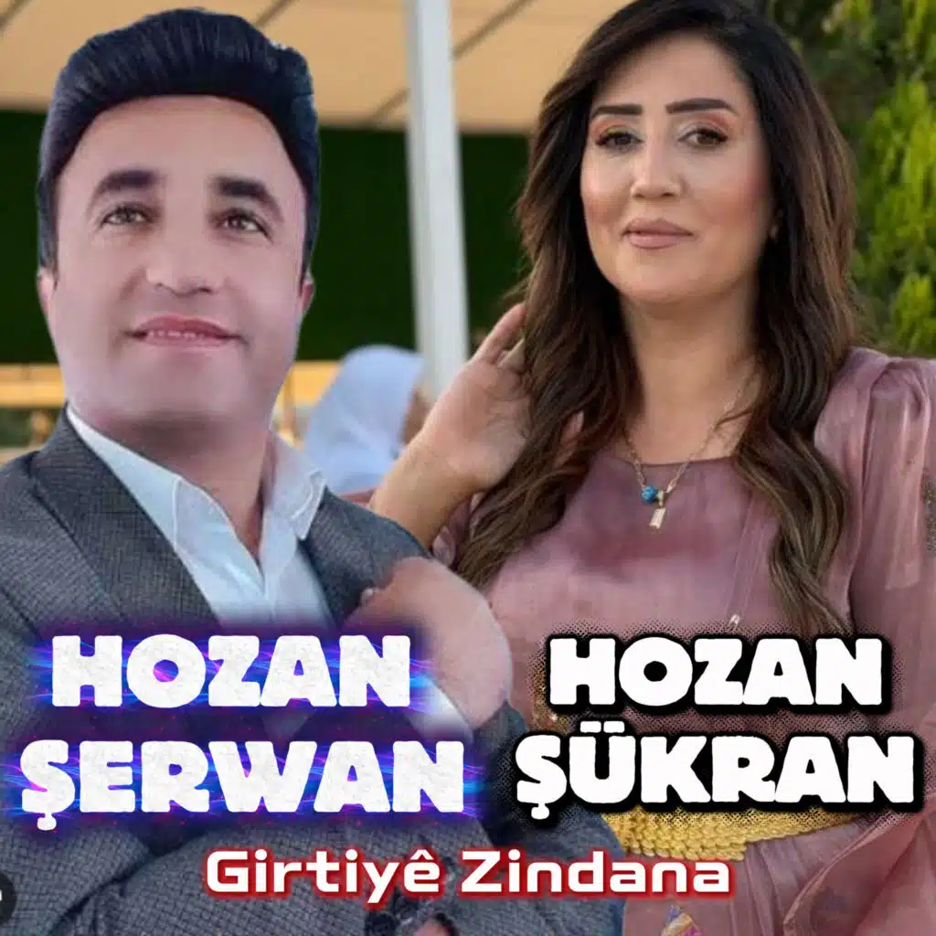 Girtiyê Zindana