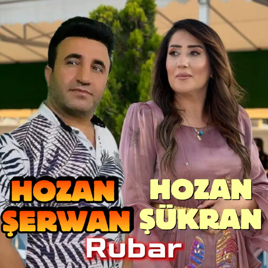 Rubar