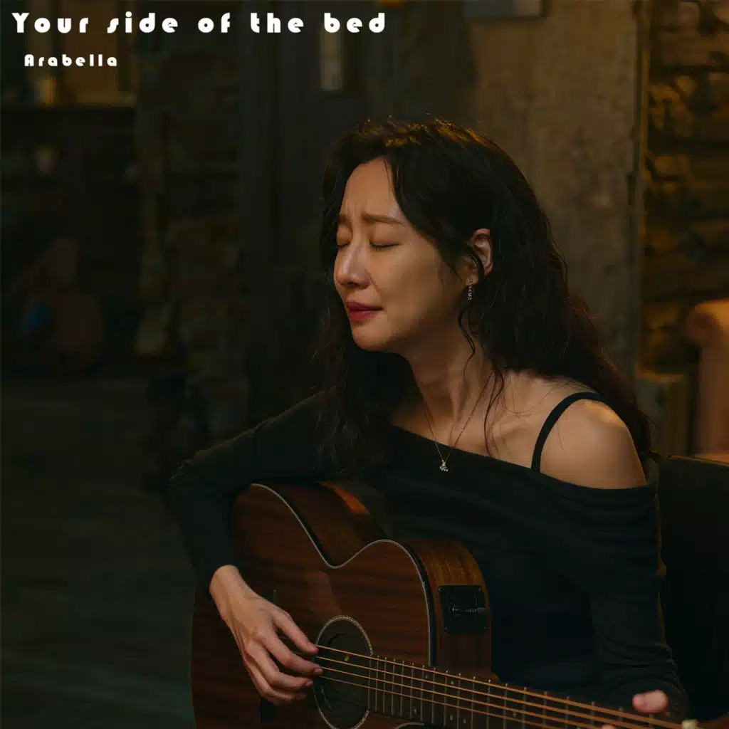 Your side of the bed