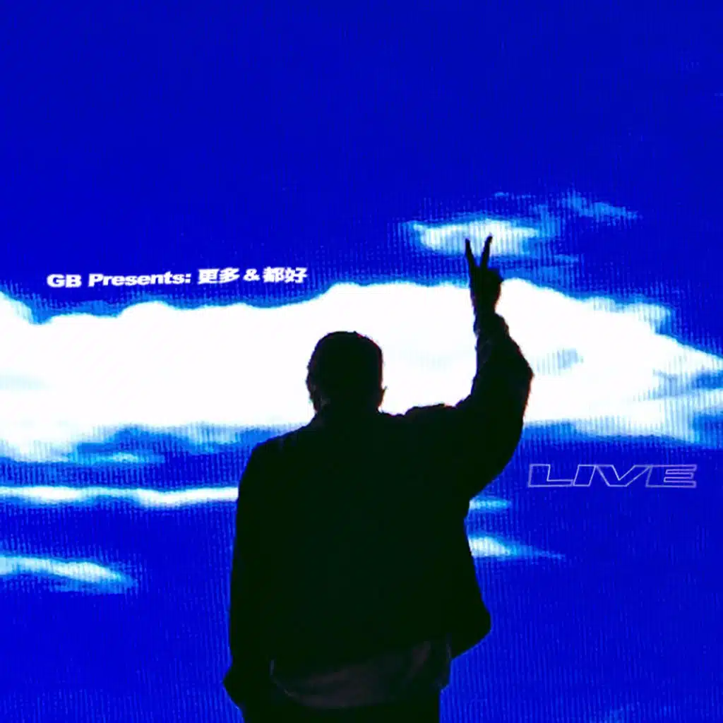 GB Presents: 更多 & 都好 (Live)