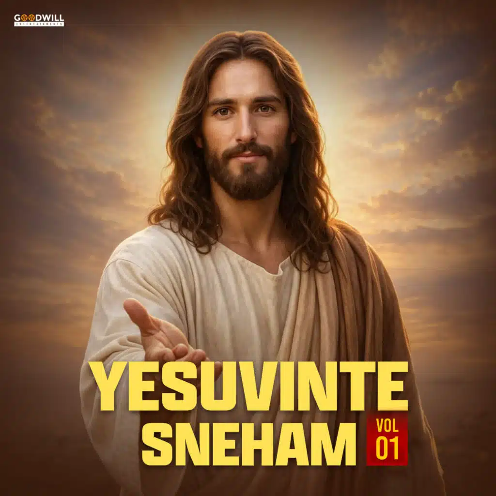 Yesuvinte Sneham, Vol. 1