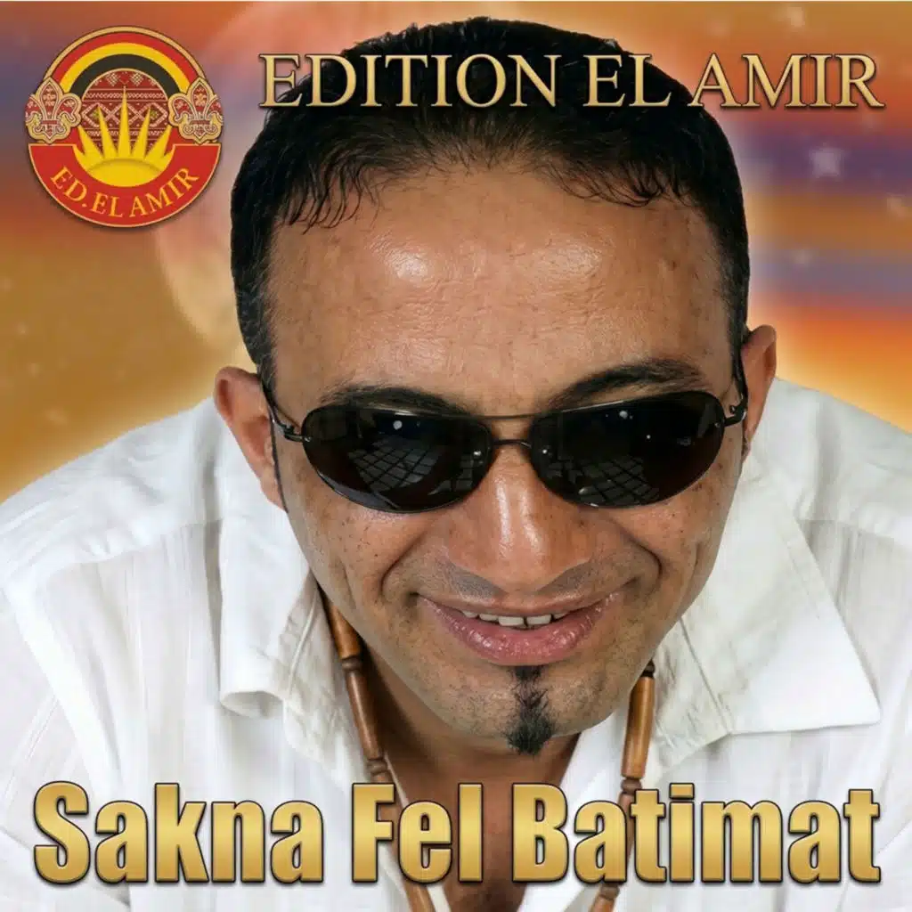 Sakna Fel Batimat