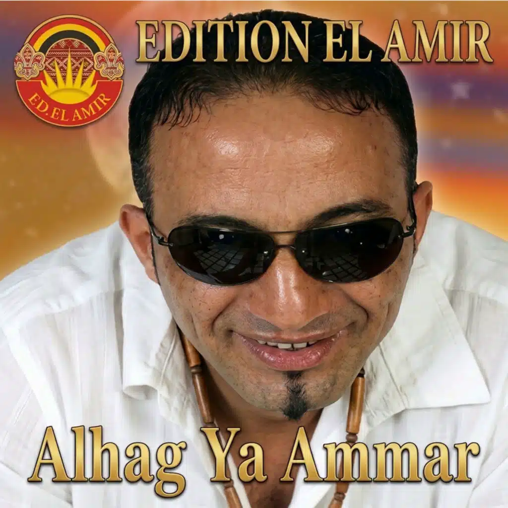 Alhag Ya Ammar