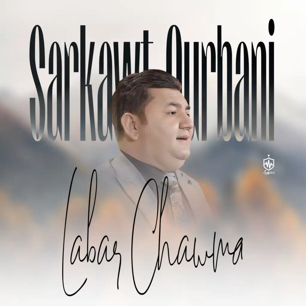 Labar Chawma