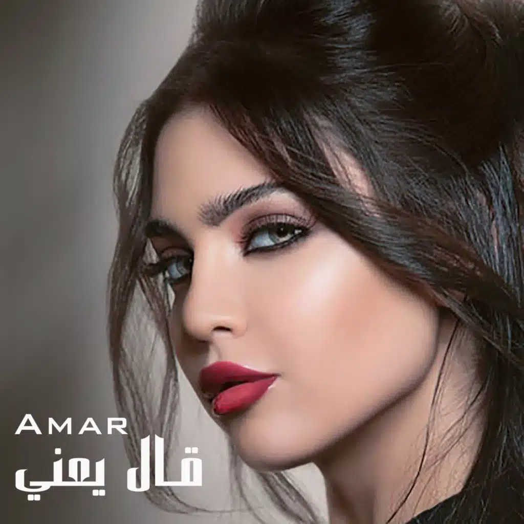 كوكتيل قمر