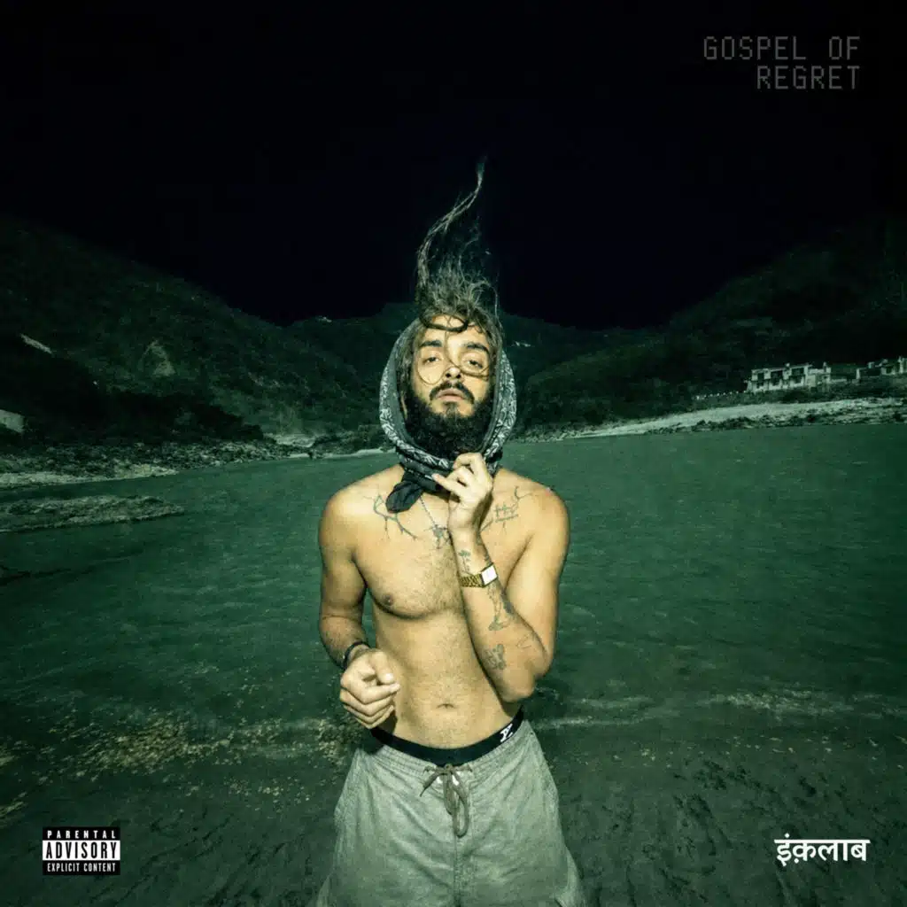 GOSPEL OF REGRET